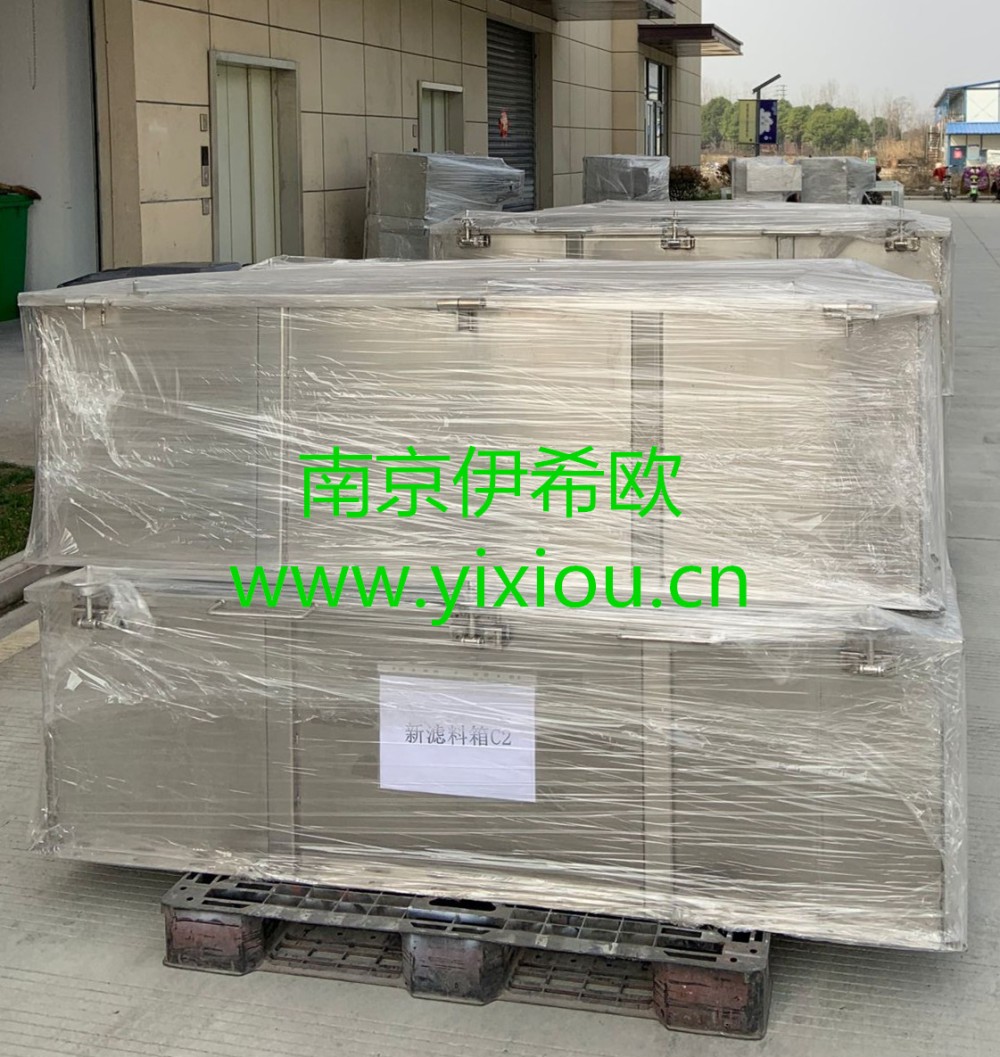 濾料箱031101.jpg
